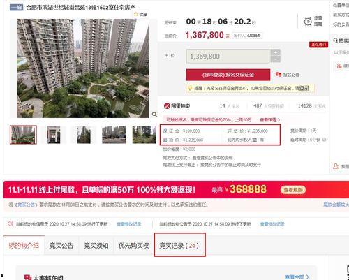 银行爆料视频真实案例,真实案例揭示金融诈骗黑幕 第1张 银行爆料视频真实案例,真实案例揭示金融诈骗黑幕 第1张